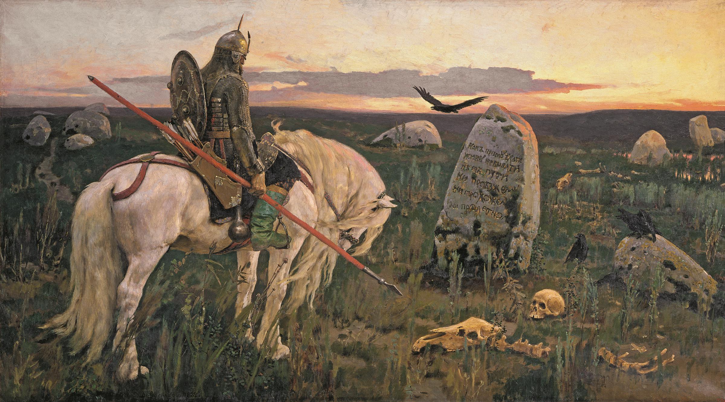 Viktor Vasnetsov (1848-1926), Ridder op driesprong, 1882 , olieverf op doek, 167 x 299 cm, collectie Staats Russisch Museum, St. Petersburg