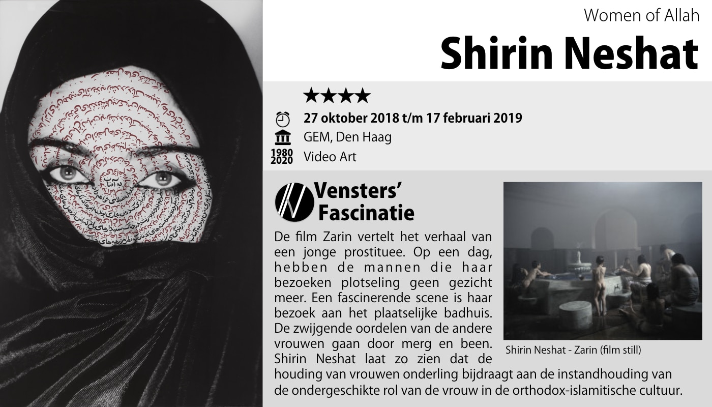 Shirin Neshat - GEM - Den Haag